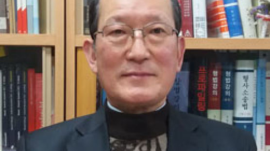 ‘경무관·지서’는 일제 잔재 … 『한국 경찰사』 내놓은 김형중 교수