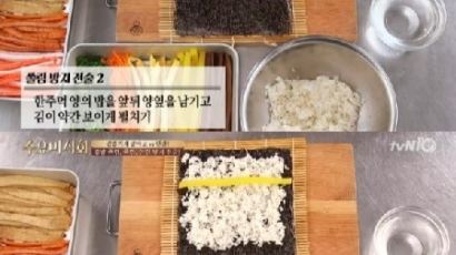 ‘수요미식회’ 김밥 맛있게 만드는 비법은 물