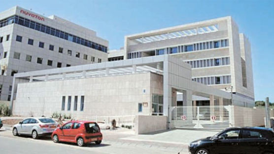 [사진] 국유재산 건축상 받은 주이스라엘 대사관