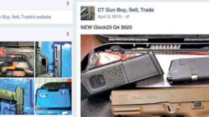테러범 무기 장터 된 페이스북…기관총·미사일까지 거래