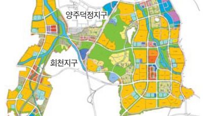 [서울 북부 최대 양주신도시] 도시 기반시설 대부분 완료… ‘원스톱 라이프’ 걱정 없다