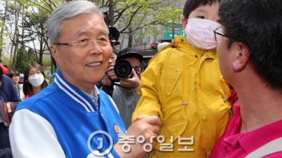 김종인 "이번 총선은 1번과 2번 택일하는 선거"…주말 수도권 표심 잡기 올인
