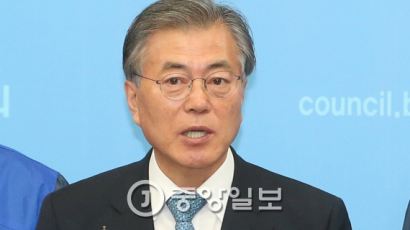 문재인 "부산·경남 디비졌다…정권교체 해 다시는 안 뺏기겠다"