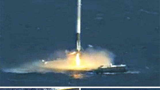 [사진] 스페이스X 로켓 해상에서 회수 성공 … 우주여행 시대 성큼