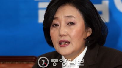 더민주 박영선, 새누리 강요식측 허위사실 유포 신고
