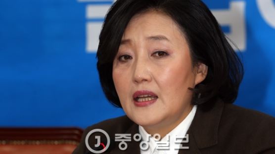 더민주 박영선, 새누리 강요식측 허위사실 유포 신고
