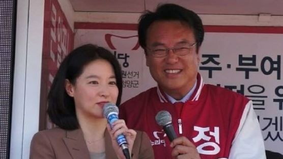 이영애·송일국·심은하·최명길…4·13 총선 후보 돕는 스타들