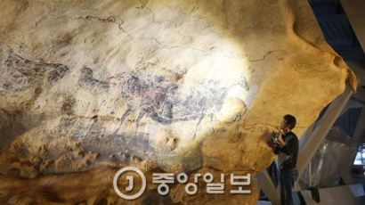 라스코동굴벽화, 반지제왕의 용 … 광명동굴로 들어오다
