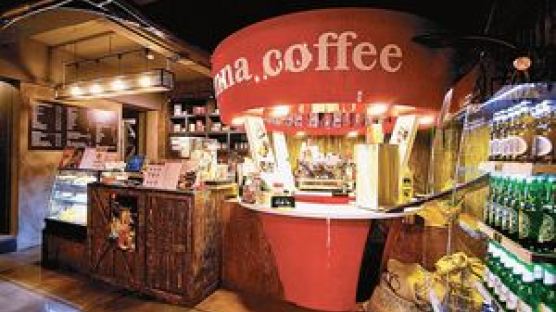 [Biz story] 카페를 통째로 렌탈, 차별화된 커피숍 브랜드