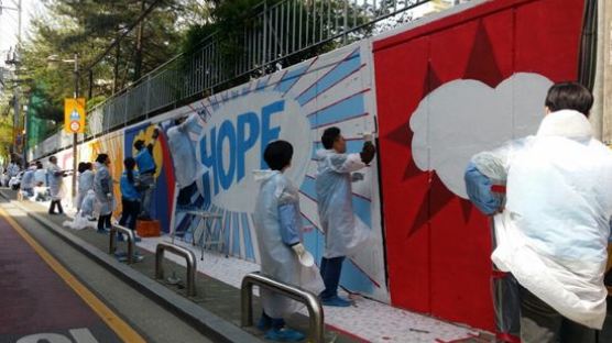 두산그룹, ㈜오리콤에 이어 ㈜한컴과 두산매거진 재능기부 벽화그리기