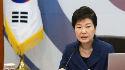 박 대통령, "선거 민의를 겸허히 받아들여 국정의 최우선 순위를 민생에 둘 것" 