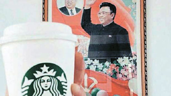 김정일 사진 앞에서 ‘스타벅스 인증샷’ 누구?