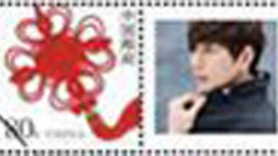 한류스타 박해진, 중국 우표에 등장한다