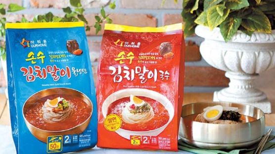 [맛있는 도전] 김장독 발효기술 담은 '손수 김치말이국수' 등 출시