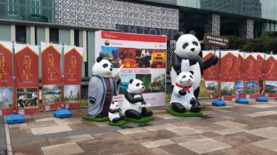 중국 쓰촨성 청두시 알리는 ‘포토존 이벤트’ 개최