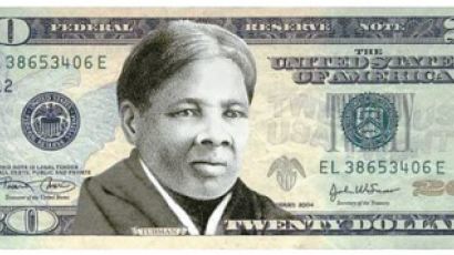 20달러 지폐에 흑인 여성 운동가 터브먼