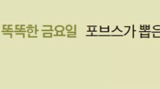 681억 들여 3조 번 고츠의 비결…이민자 출신 창업자 찾아 ‘아메리칸 드림'에 투자한 것