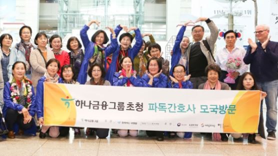 한국 방문한 '코리아 엔젤'…자전 연극 '베를린에서 온 편지' 공연