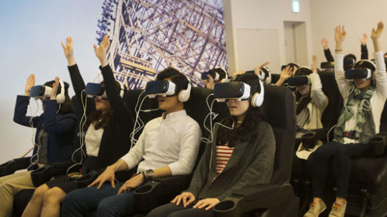 가상현실(VR) 에버랜드 놀이기구 실감나게 체험해요