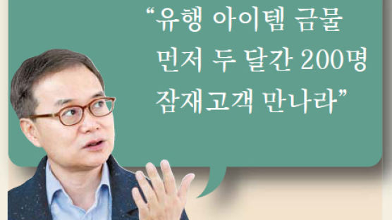 스타트업, 이렇게 스피드 업