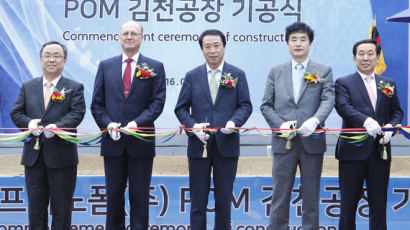코오롱-바스프, 합작 공장 세우고 임시동맹…'생산은 함께, 판매는 경쟁'