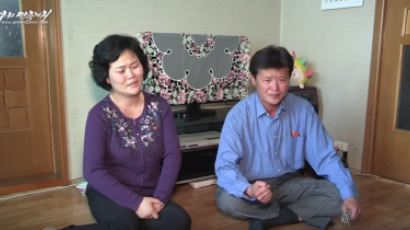 북한, 탈북 식당 여종업원의 가족 인터뷰 영상 공개…박 대통령 향해 막말 비난도