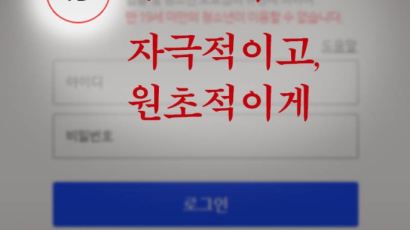 [카드뉴스] '별풍선'이 뭐길래…브레이크 풀린 1인방송 BJ들의 기행