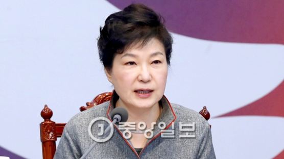 박 대통령 "3당 원내지도부와 회동, 국민 뜻 모으는 기회되길"