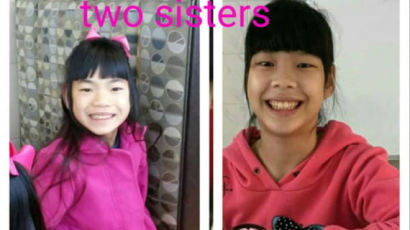 페이스북이 찾아준 쌍둥이 자매…"입양 위해 모금도"