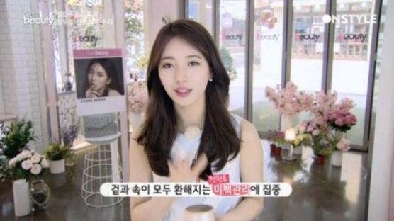 겟잇뷰티 수지 "안에서 부터 환하게 빛나야 예쁜 피부" 피부 관리 꿀팁 전해