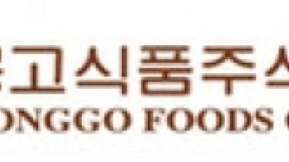 창원 향토기업 몽고식품 사회공헌 활동 나서