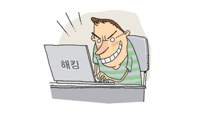 '리니지' '서든어택' 이용자에 불법 악성코드 판매해 32억 가로챈 일당 검거