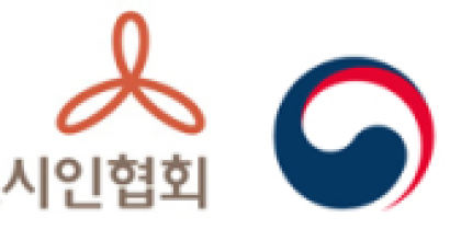 [알림] 제3회 중앙학생시조백일장 개최