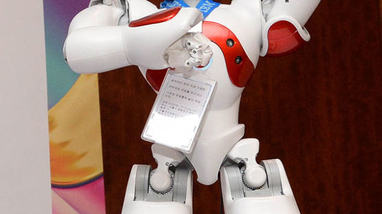 [사진] IBM 인공지능 로봇 ‘나오미’의 말춤