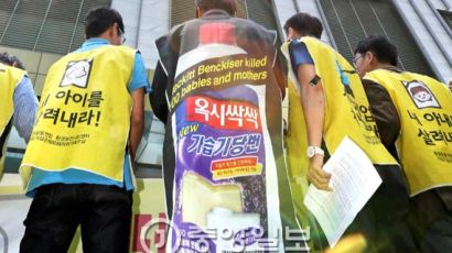 ‘가습기 살균제’ 신현우 전 옥시 대표 영장