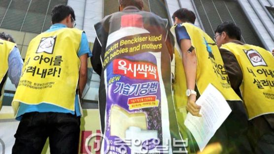 ‘가습기 살균제’ 신현우 전 옥시 대표 영장
