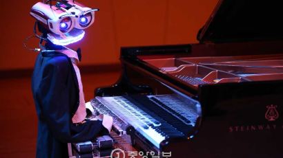 [서소문 사진관] 인간 VS 로봇의 피아노 대결