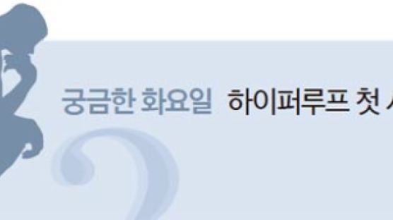 서울시청~해운대 16분…영화 속 ‘순간이동’ 현실 되나