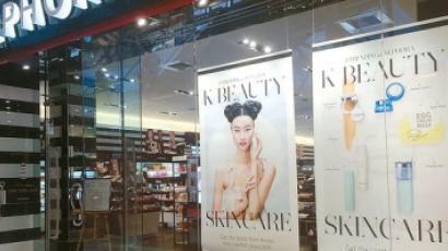 한국산 화장품, 미국에서 '인기 좋네' 