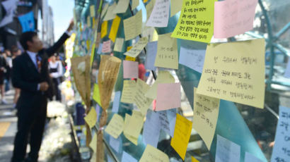강남역 묻지마 살인사건···시민들 추모 행렬