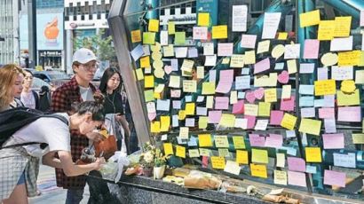 '강남역 묻지마 살인' 피의자, 정신분열증으로 4차례 입원