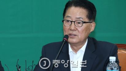 박지원 "정부, 전국 남녀공용화장실 분리 추진해야"