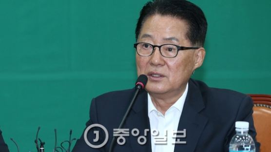 박지원 "정부, 전국 남녀공용화장실 분리 추진해야"