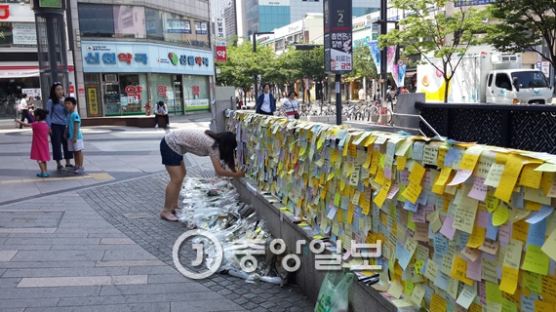 "여성 대상 범죄 더는 없어야"…대구에 '강남역 살인' 피해자 추모 열기 