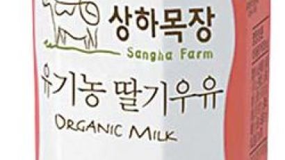 [맛있는 도전] 나들이 갈 때도 간편하게 마실 수 있는 무균팩 우유