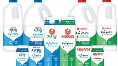 [맛있는 도전] 세균수·체세포수 최고 등급 원유만 사용 … 우유 선택의 기준 제시