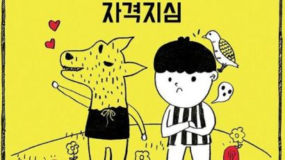 블락비 지코, 박경 '자격지심' 응원…"열심히 만든 노래, 흥했으면"