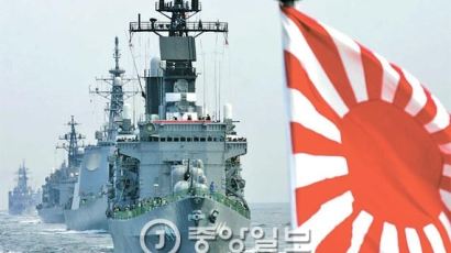 일본 함정, 욱일기 달고 진해항 입항