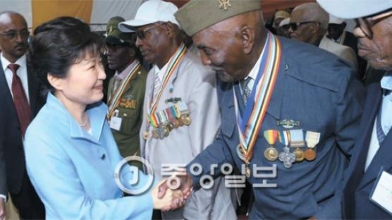 박 대통령 “한국·아프리카 5년간 인재 1만 명 교류”
