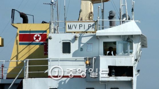 북한 선박, 유럽 지역에 못 들어간다…EU 독자 대북제재 발표 